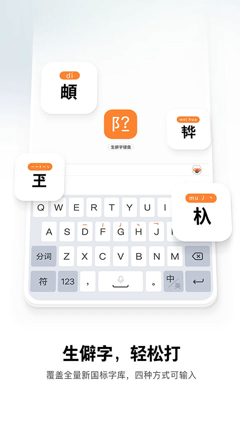 截图5